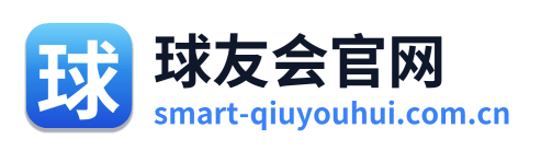 球友会官网
